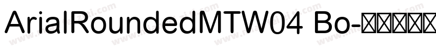 ArialRoundedMTW04 Bo字体转换